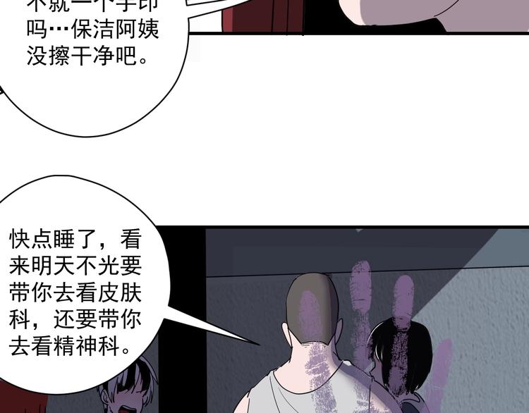 第1话  白发靓仔？80