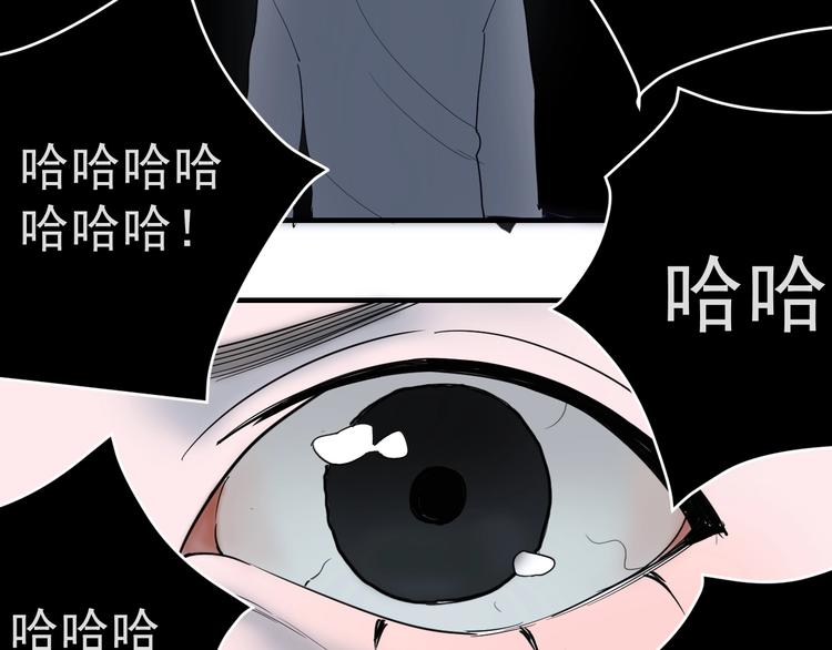 第1话  白发靓仔？66