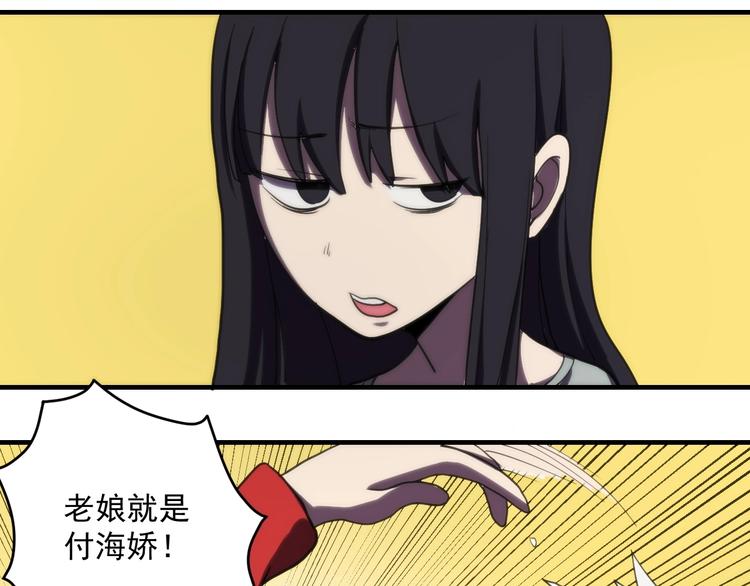 最终话  决战！41