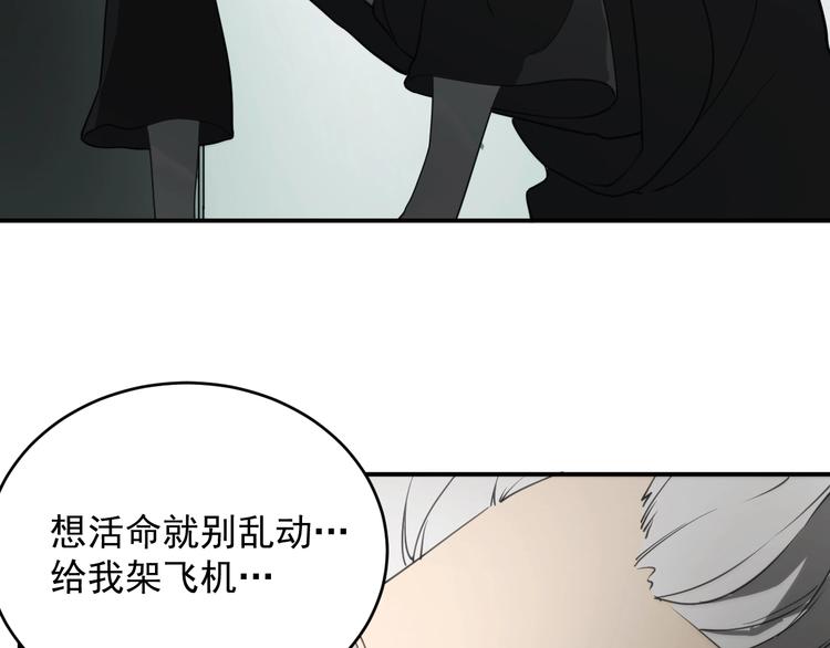 第15话  营救会长！15