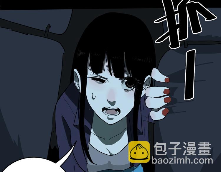 第4话   猫觅馋22