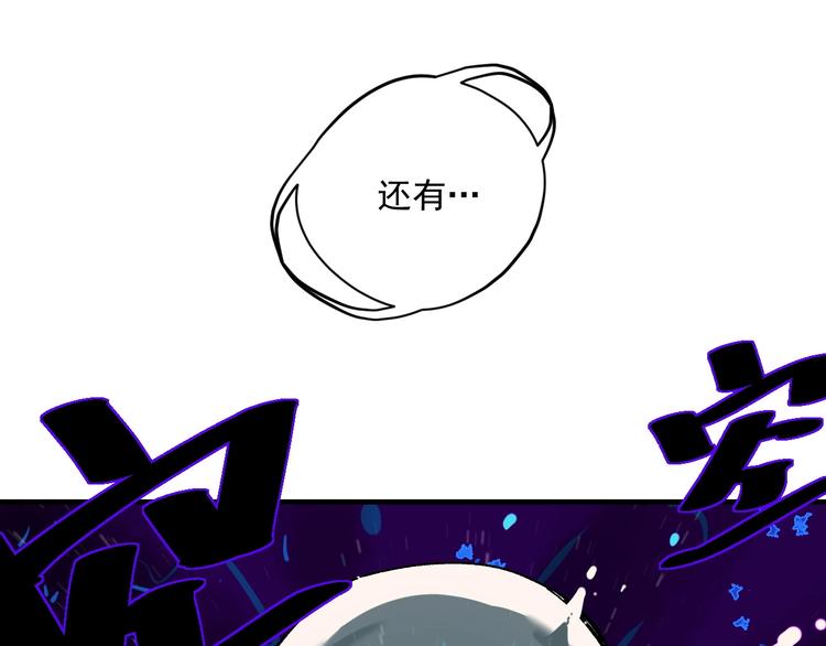 第3话  目标！8
