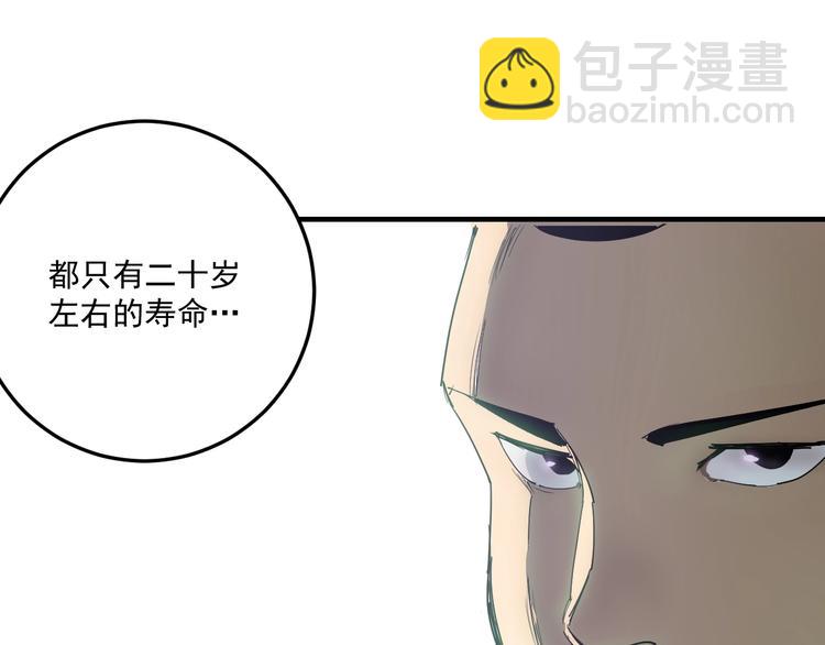 第13话  老爹别吃我！210