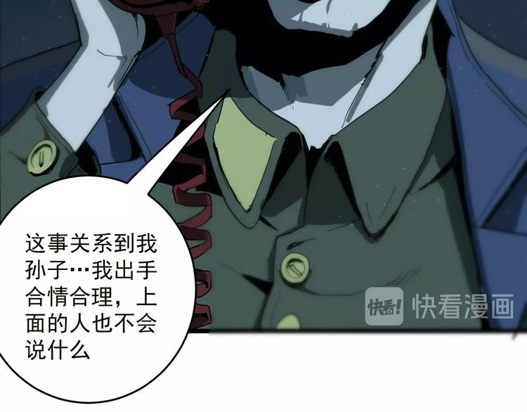 第5话  狼霜79