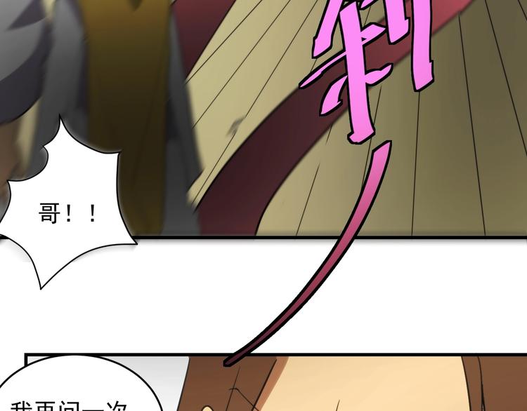 第15话  营救会长！166