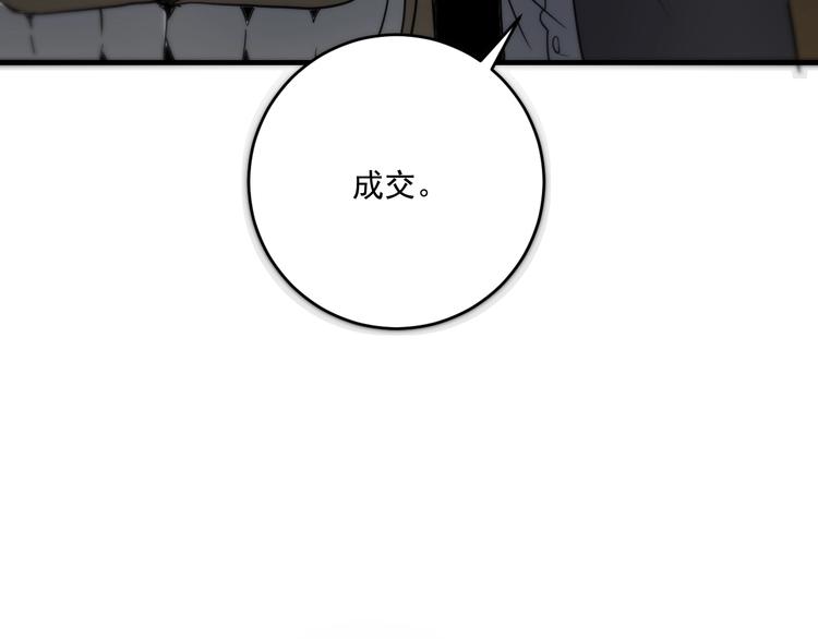 第13话  老爹别吃我！139