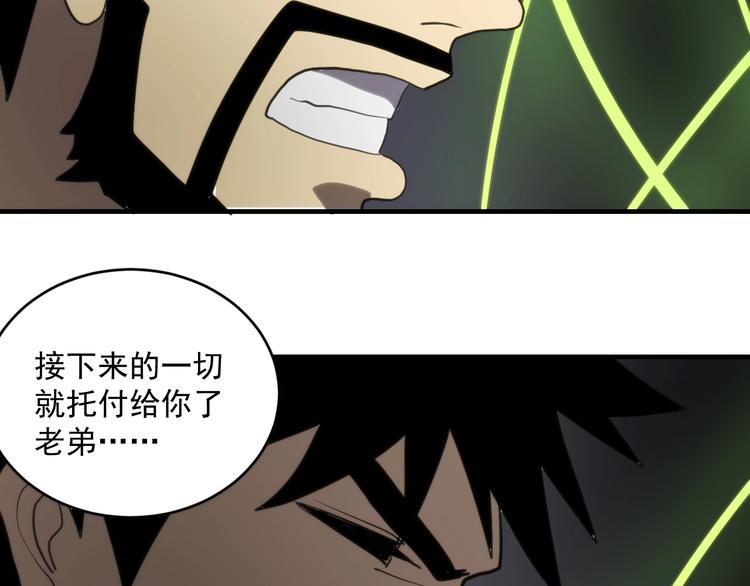 第17话  激烈对抗！96