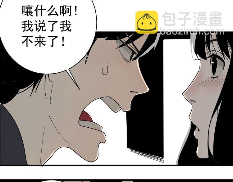 第1话  白发靓仔？46