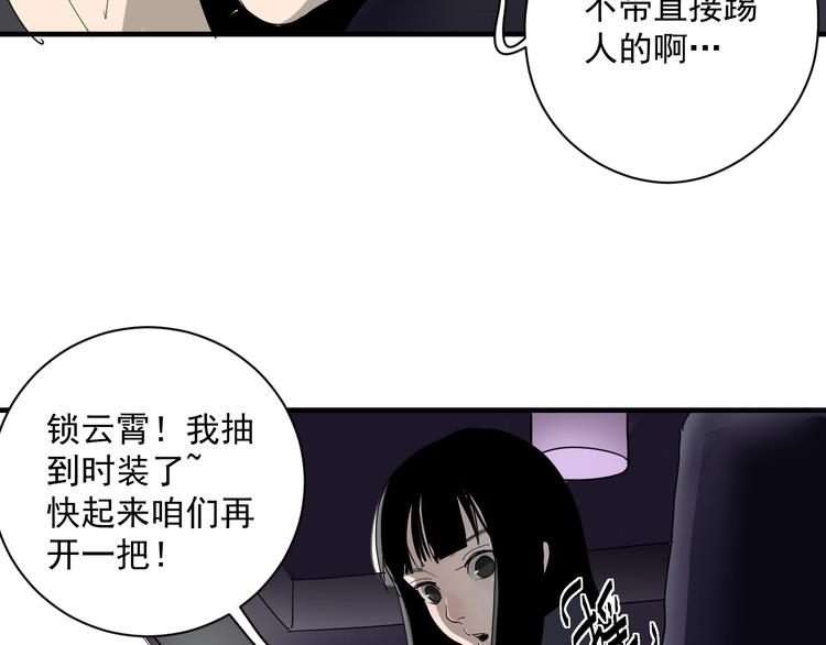 第1话  白发靓仔？41