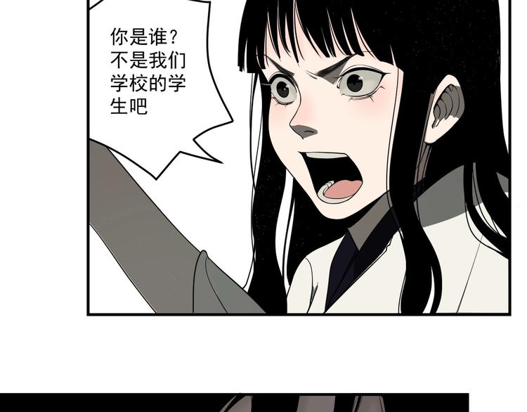 第3话  目标！47