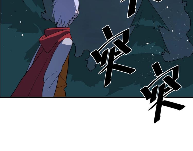 第10话  捕获行动！77