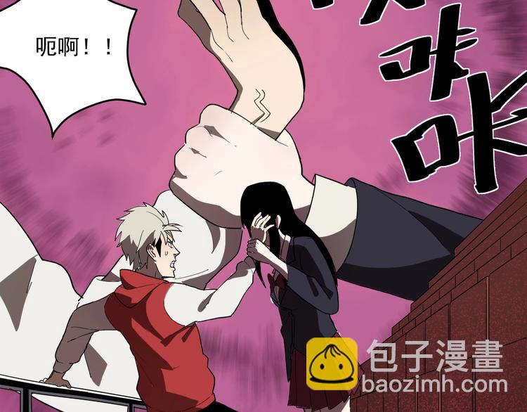 第3话  目标！29
