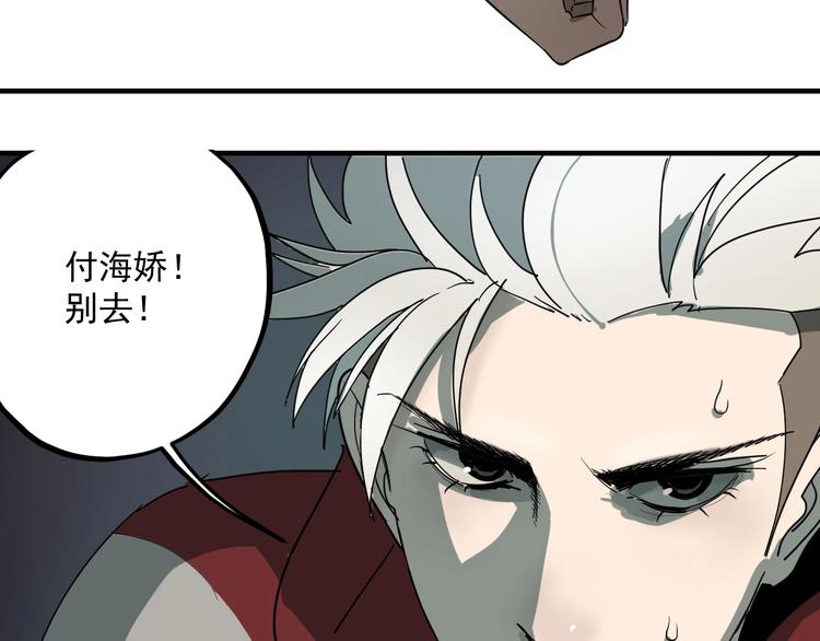 第3话  目标！57