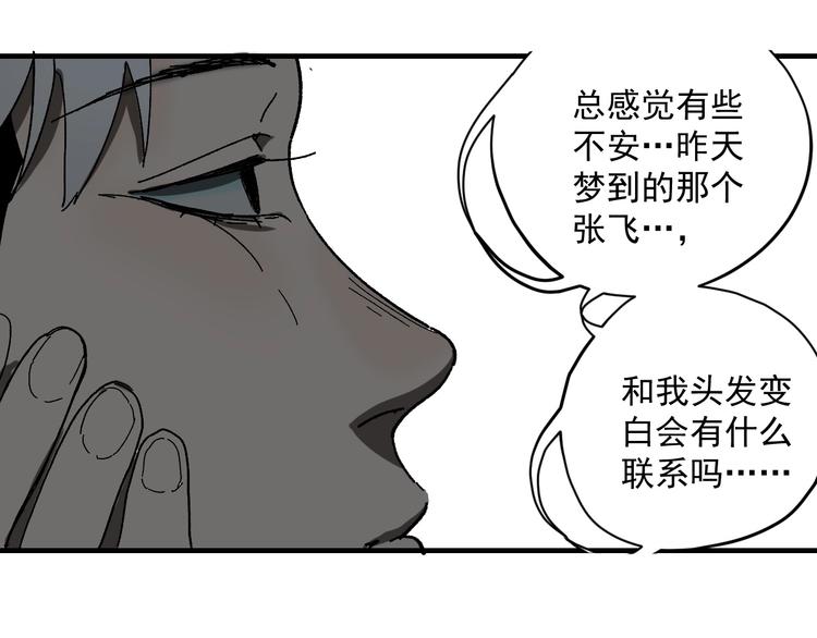 第3话  目标！7