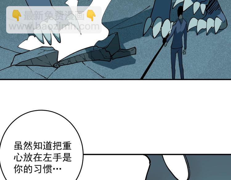 第9话  队长的实力65