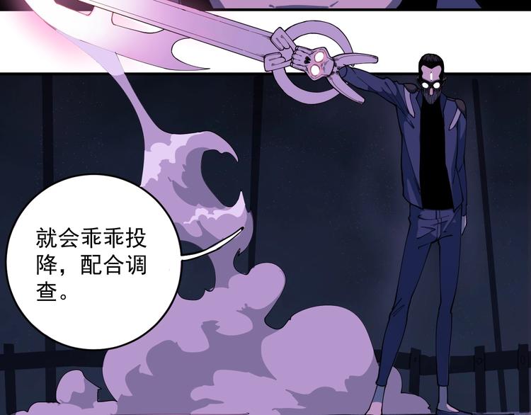 第9话  队长的实力20