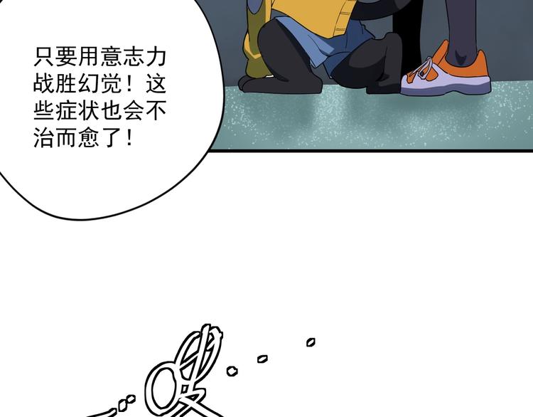 第6话  礼包到账！79
