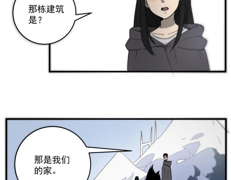 第13话  老爹别吃我！148