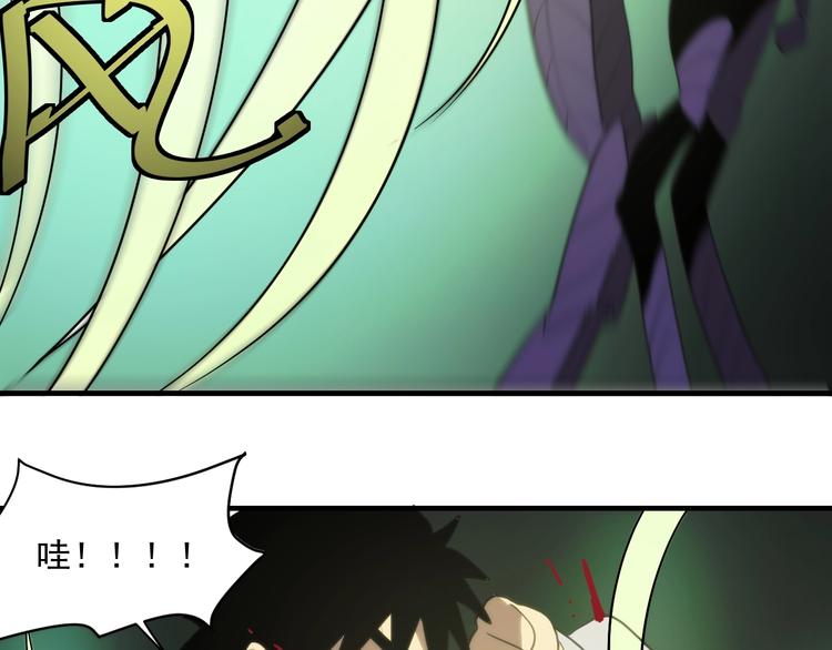 第17话  激烈对抗！93