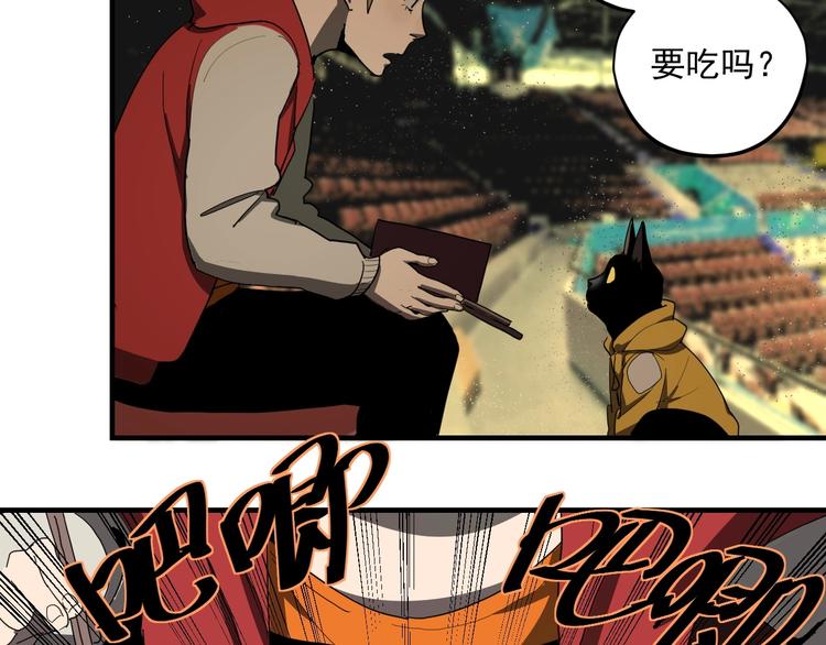 第2话  狩猎！68