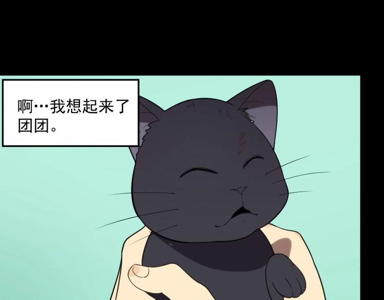 第16话  心魔！38