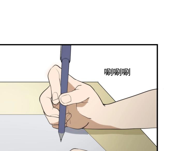 第14话  妖族的怨恨17