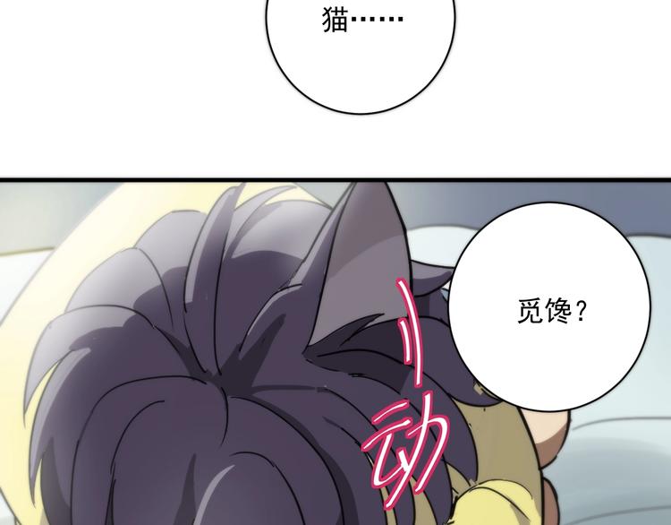 第13话  老爹别吃我！11