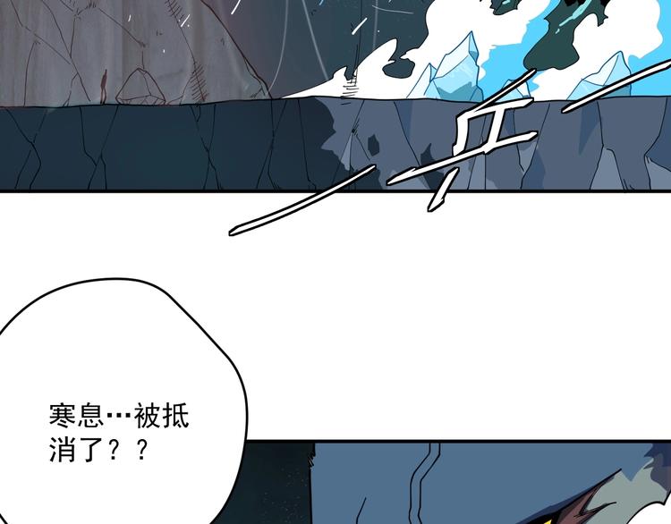 第9话  队长的实力30