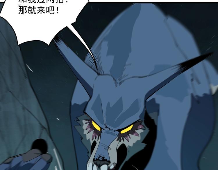 第9话  队长的实力37
