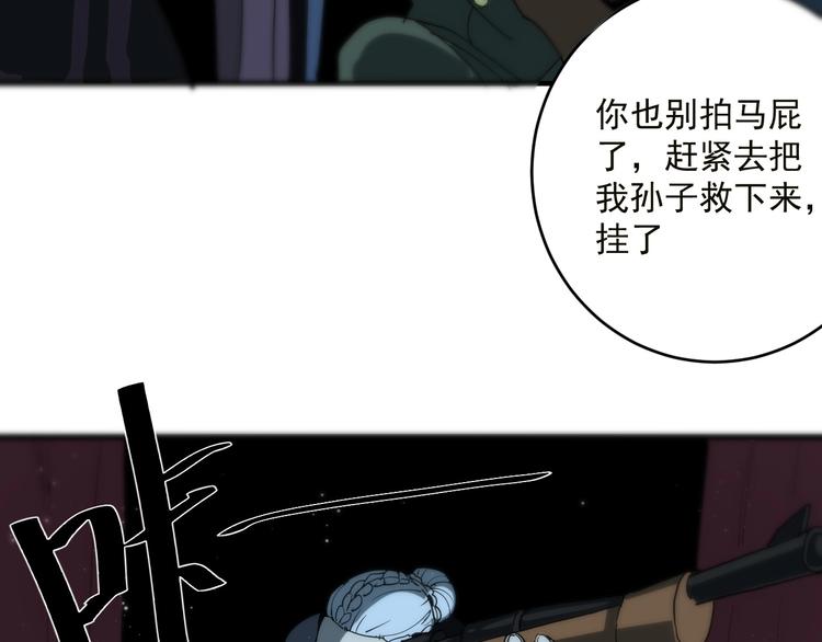 第5话  狼霜86