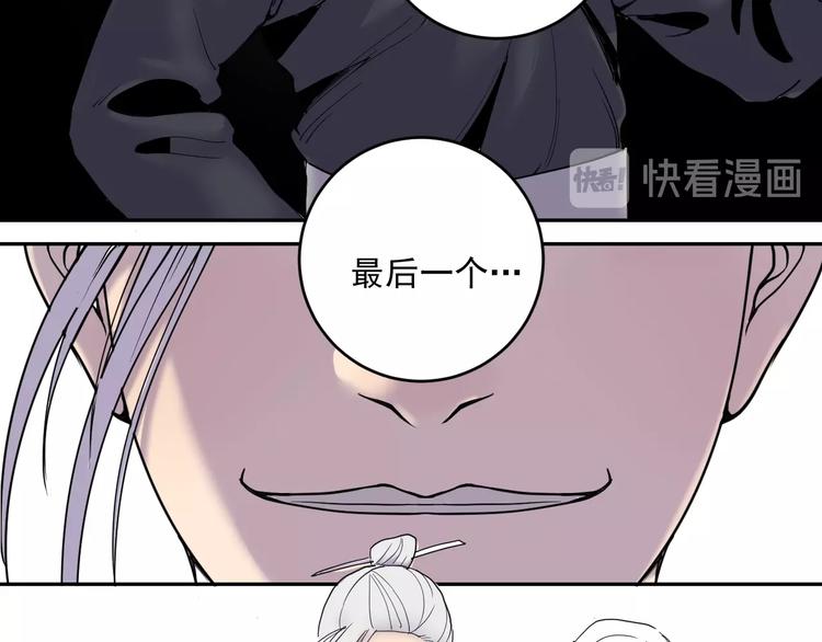 第1话  白发靓仔？9