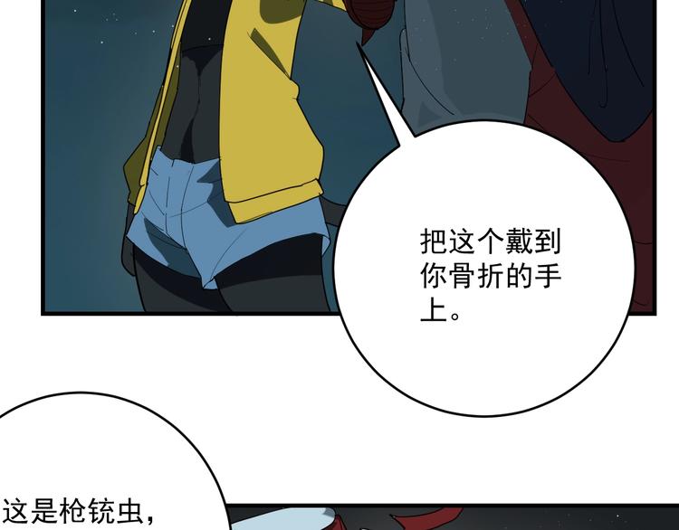 第4话   猫觅馋88