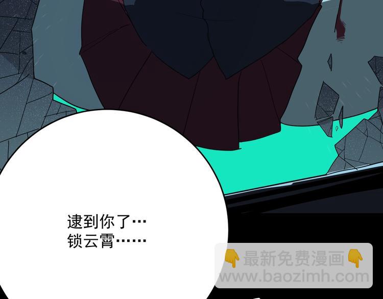 第4话   猫觅馋34