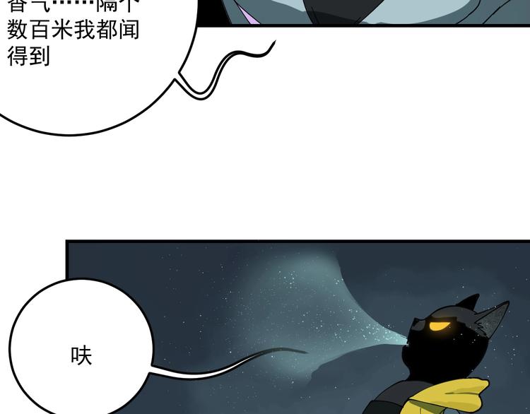 第6话  礼包到账！15