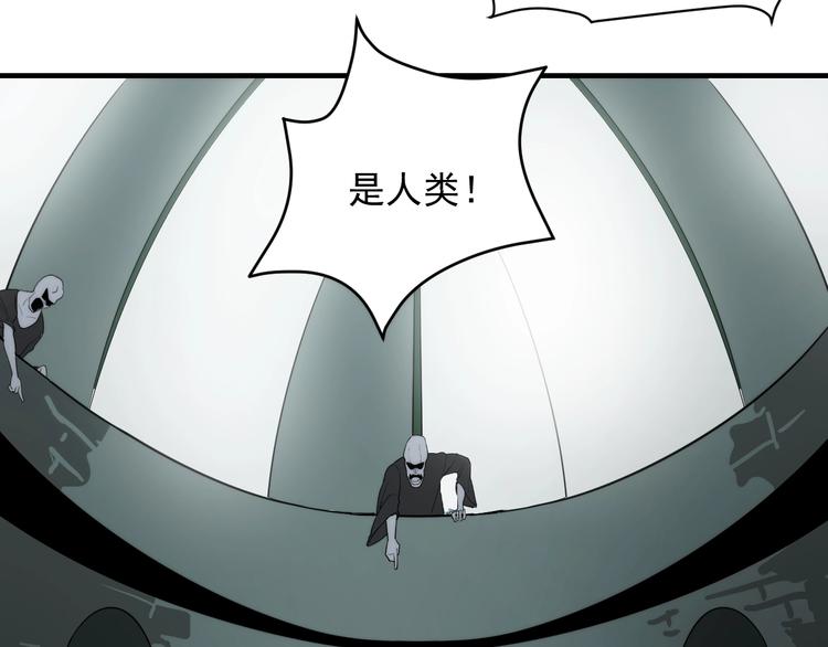 第14话  妖族的怨恨118
