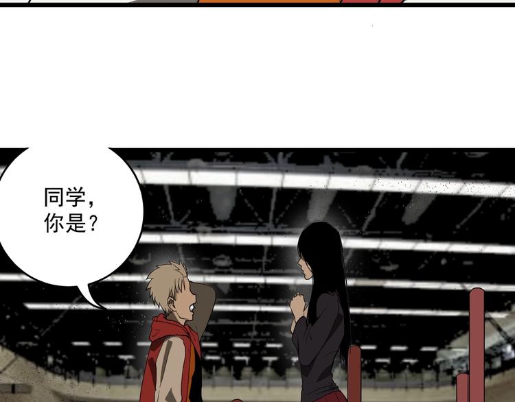 第3话  目标！23