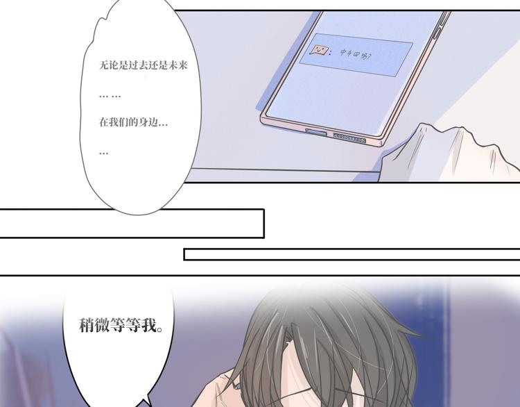 第11话 要走了40