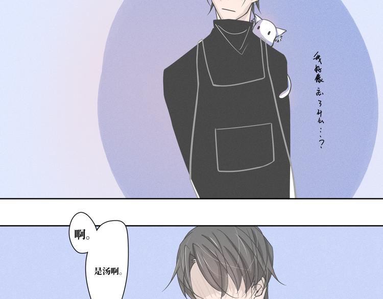 第12话   离开的话请告诉我20