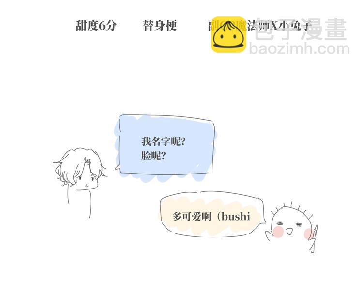 第18话  结局49