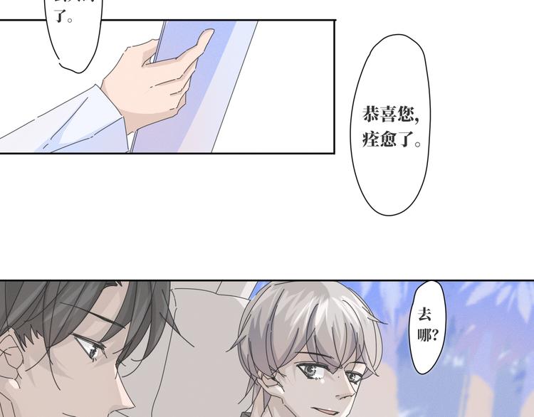 第18话  结局1