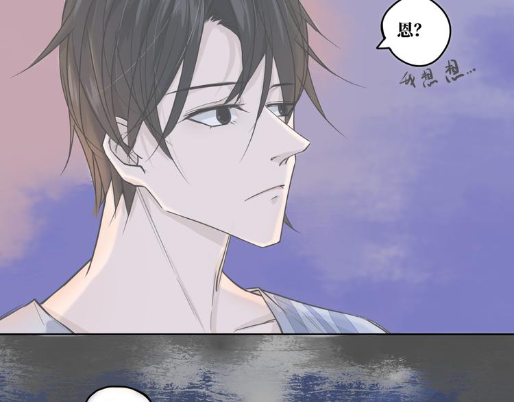 第10话  你能不能，等等我4