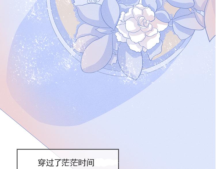 第1话 我是你未来的合法丈夫18
