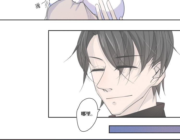 第12话   离开的话请告诉我37