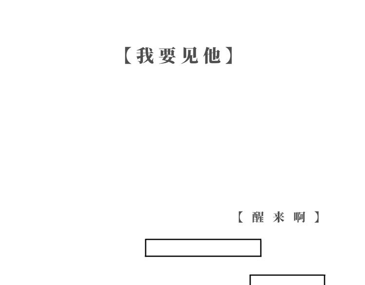 第14话  想我了吗10