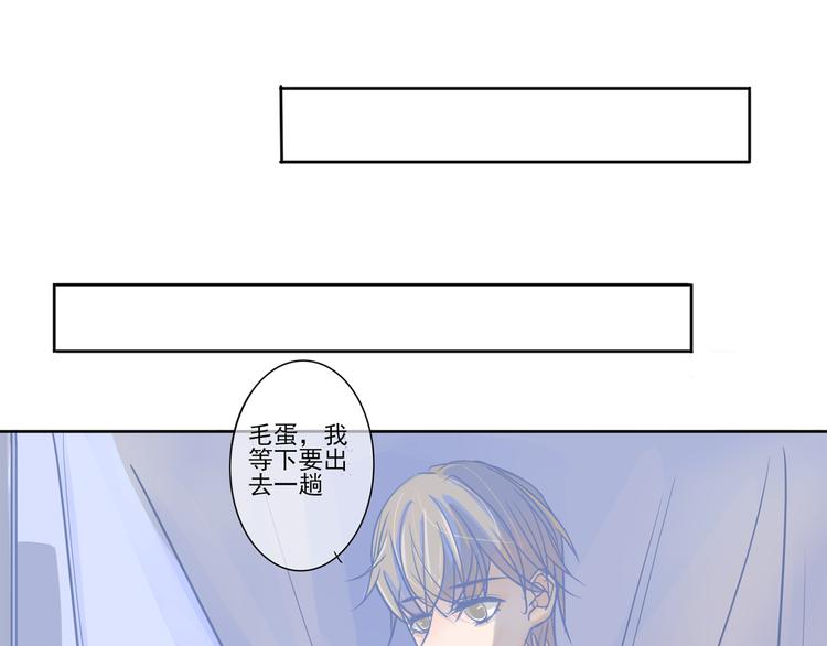 第8话  陪你7