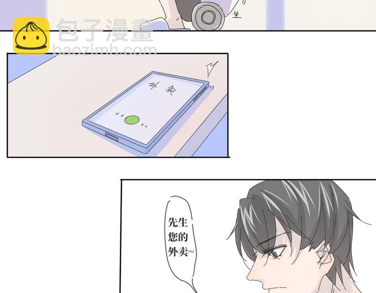 第15话  白先生的复建3
