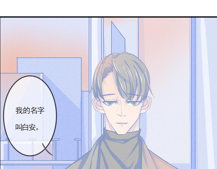第1话 我是你未来的合法丈夫41