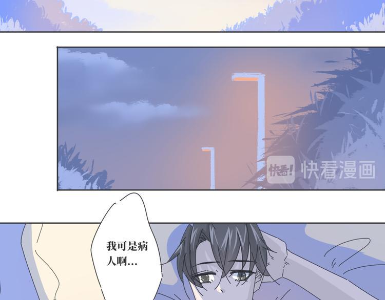 第15话  白先生的复建18