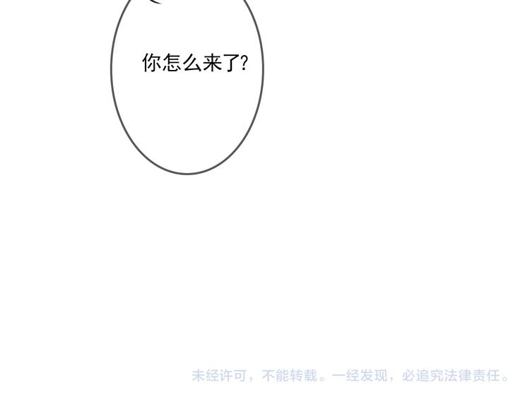 第4话 你怎么会来26