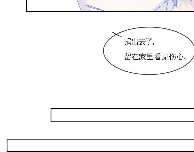 第3话 毛蛋22